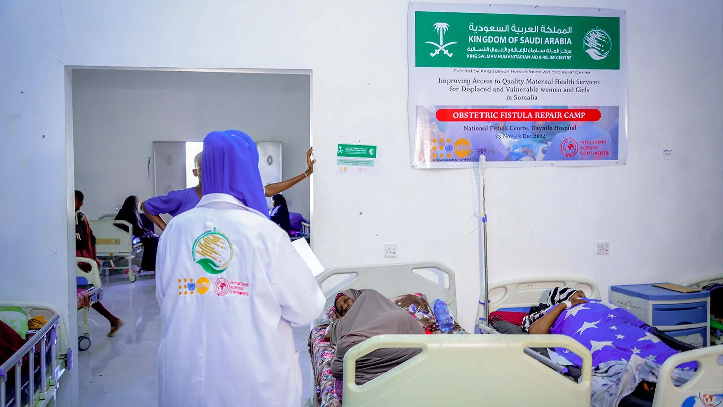 Fistula Repair Clinic in Mogadishu