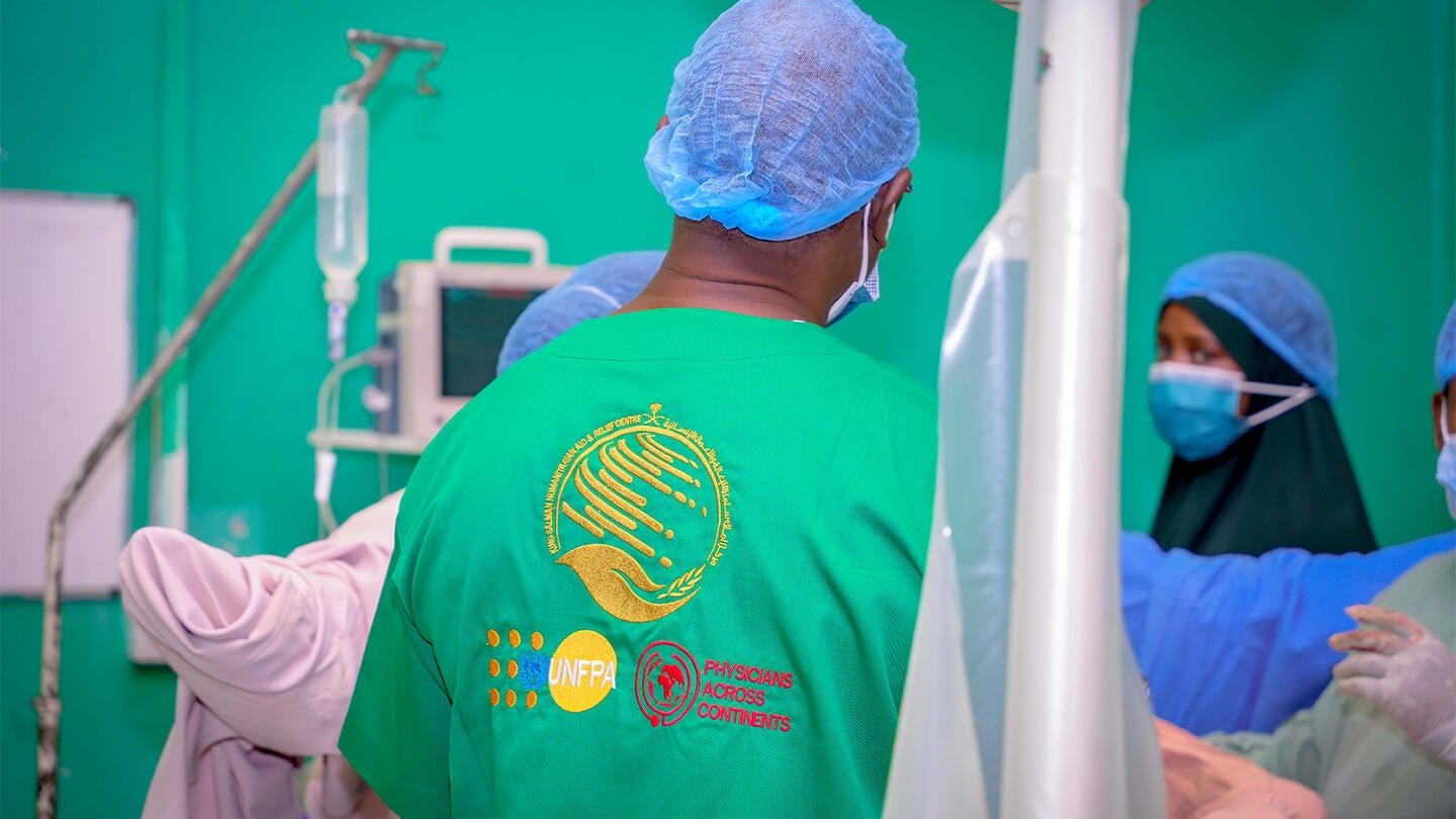 Fistula Repair Clinic in Mogadishu